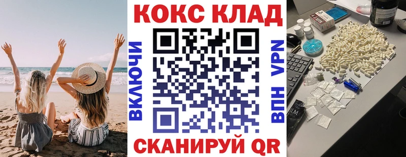Кокаин Колумбийский Яровое