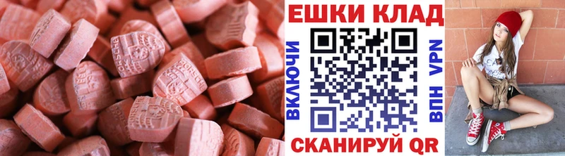 ЭКСТАЗИ 300 mg  Яровое 