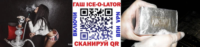 ГАШ hashish  маркетплейс Telegram  Яровое  наркотики  кракен ссылки 