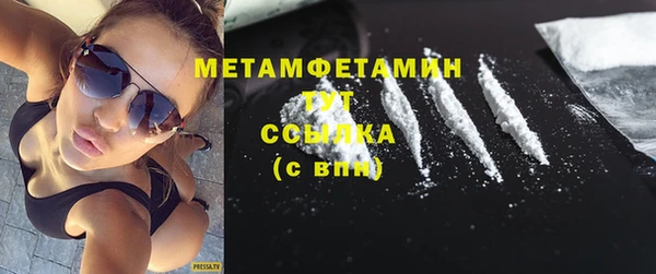 мет Аркадак