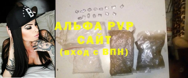 винт Армянск
