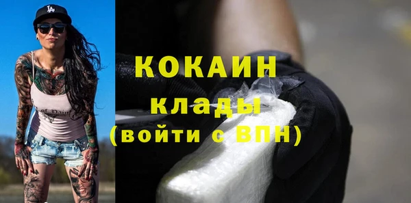 кокаин Алзамай