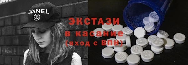 винт Армянск