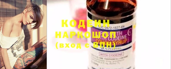 винт Армянск