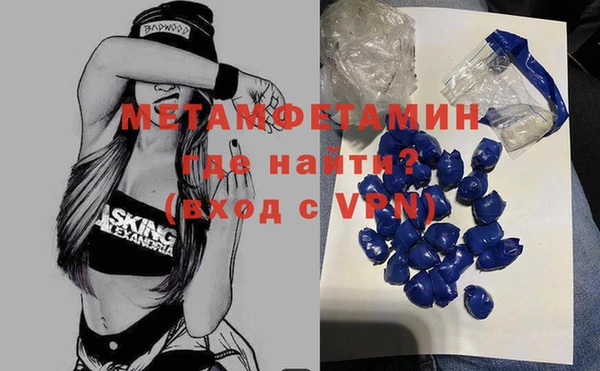 винт Армянск