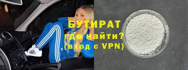 винт Армянск