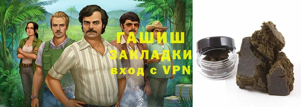 прущая мука Абаза