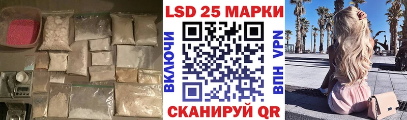 Лсд 25 экстази кислота  нарко площадка формула  Яровое  магазин продажи  