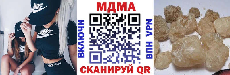закладка  Яровое  МДМА молли 