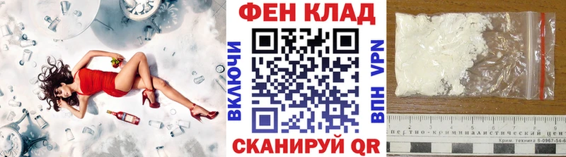 Метамфетамин Декстрометамфетамин 99.9%  MEGA зеркало  Яровое 