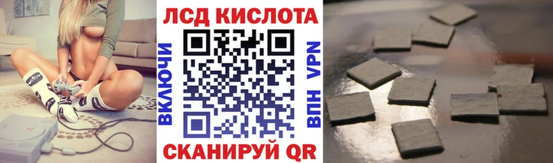 Наркотические марки 1500мкг цена Яровое