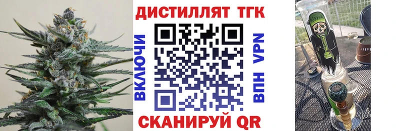 купить   Яровое  Дистиллят ТГК гашишное масло 