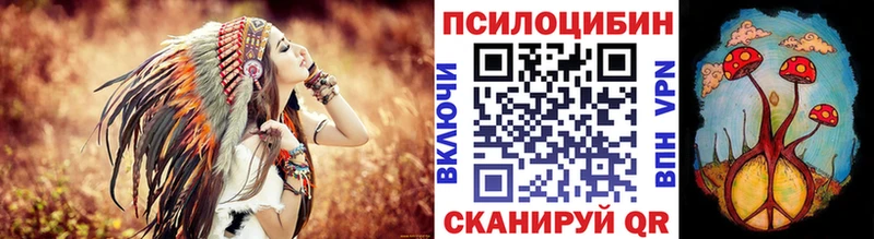 Галлюциногенные грибы мухоморы  как найти   Яровое 