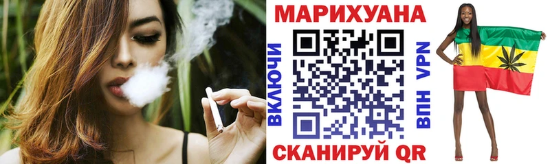 Канабис план гидра как зайти Яровое